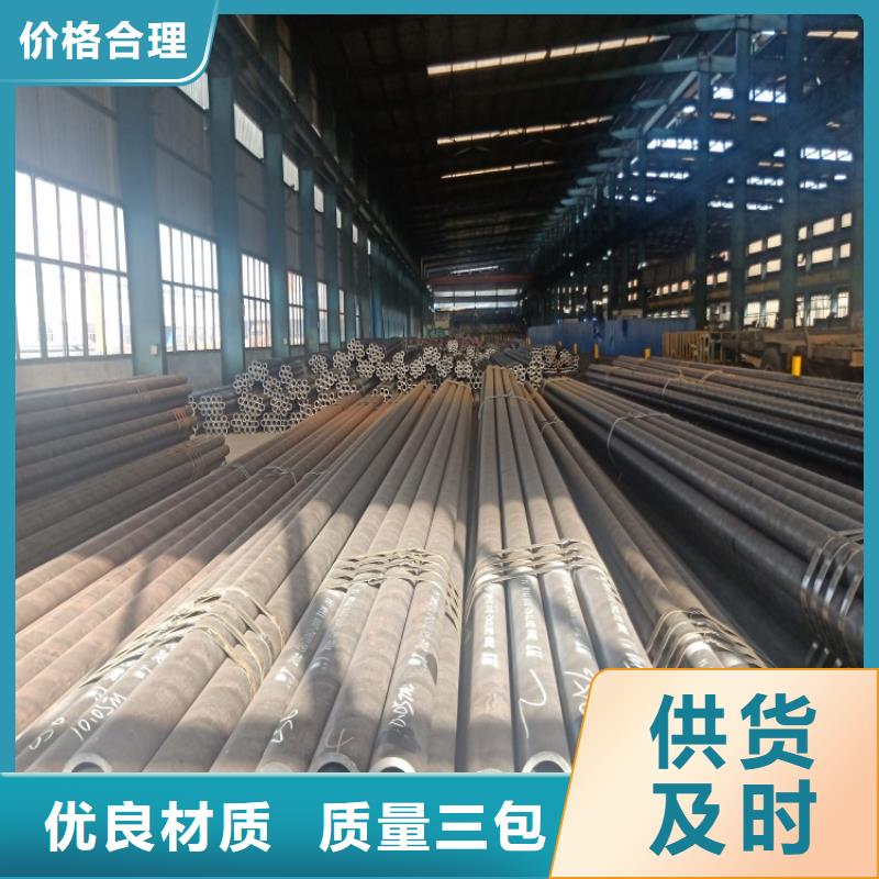 选择正规耐磨20cr无缝管厂家