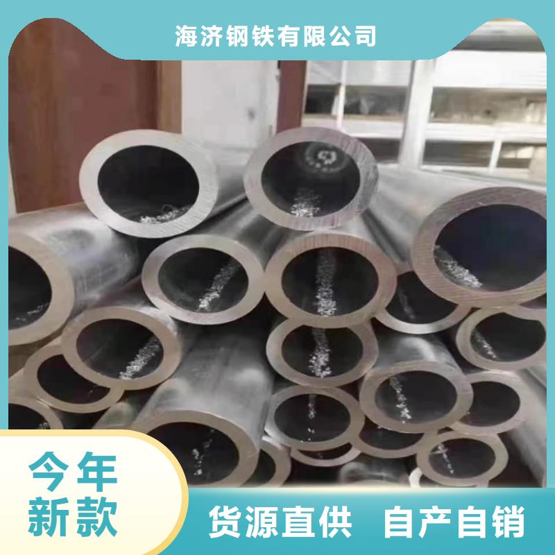 质优价廉的氧化圆铝管经销商