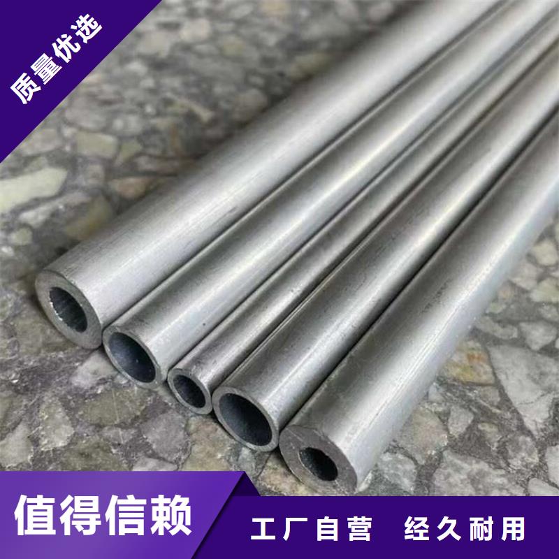 空心铝管20Crmnti精密钢管源头把关放心选购快速发货