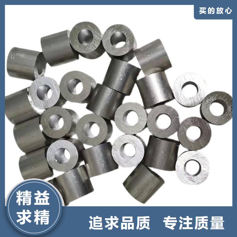 空心铝管 【20Cr精密钢管】实力优品-海济钢铁(成都市分公司)|覆盖地域都江堰|青白江|凉山|广元|眉山|遂宁|甘孜|德阳|攀枝花