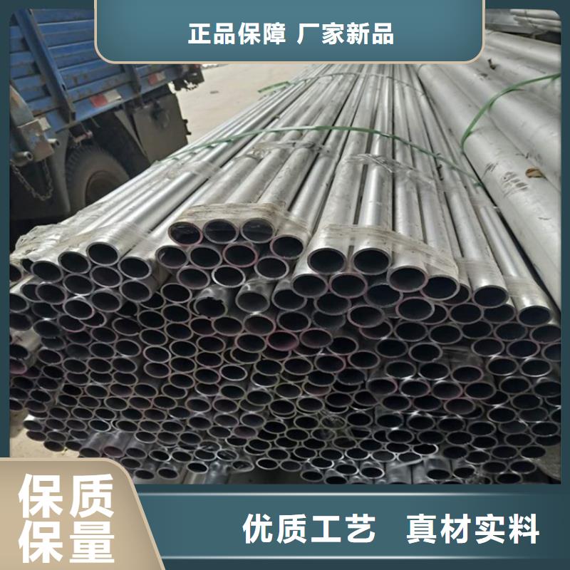 空心铝管 【20Cr精密钢管】实力优品-海济钢铁(成都市分公司)|覆盖地域都江堰|青白江|凉山|广元|眉山|遂宁|甘孜|德阳|攀枝花