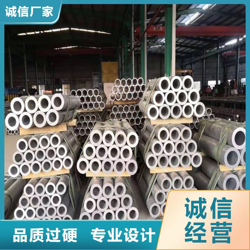 空心铝管20Crmnti精密钢管源头把关放心选购快速发货