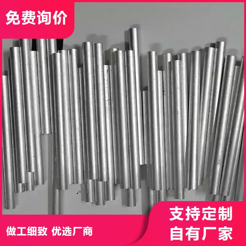 空心铝管 【20Cr精密钢管】实力优品-海济钢铁(成都市分公司)|覆盖地域都江堰|青白江|凉山|广元|眉山|遂宁|甘孜|德阳|攀枝花