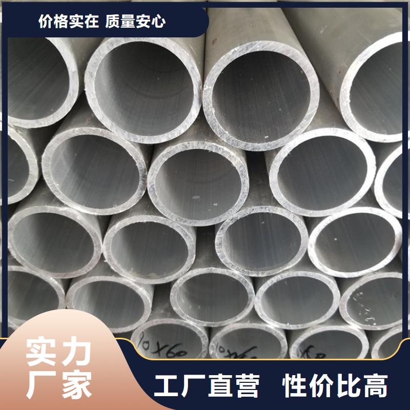 喷砂圆铝管长期供应