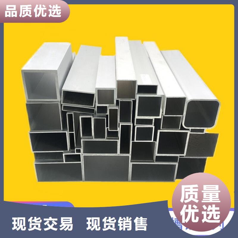 空心铝管 【20Cr精密钢管】实力优品-海济钢铁(成都市分公司)|覆盖地域都江堰|青白江|凉山|广元|眉山|遂宁|甘孜|德阳|攀枝花