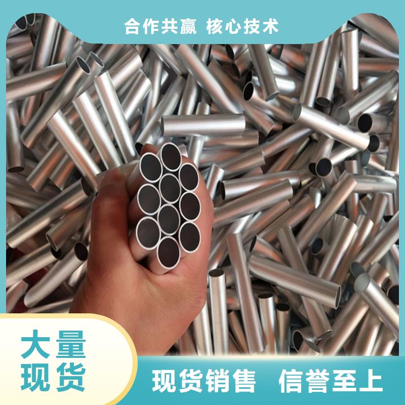 卖薄壁空心铝管的供货商