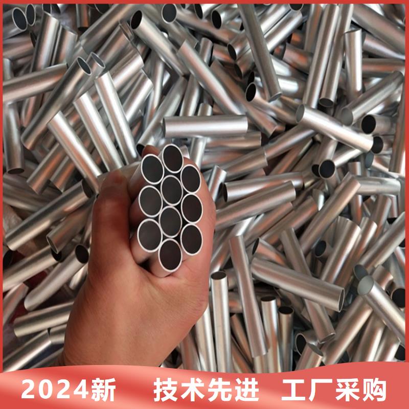 6063T5铝方矩管视频-鹤岗|哈尔滨|佳木斯|大庆|大兴安岭|绥化海济6063T5铝方矩管_ 海济钢铁(黑龙江省分公司)