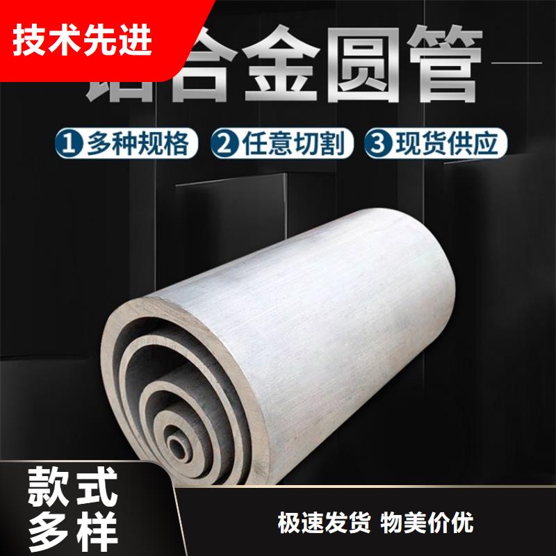 6063T5铝方矩管视频-6063T5铝方矩管_浙江省金华市市场覆盖东阳|义乌|舟山|绍兴|衢州|宁波|嘉兴|杭州等