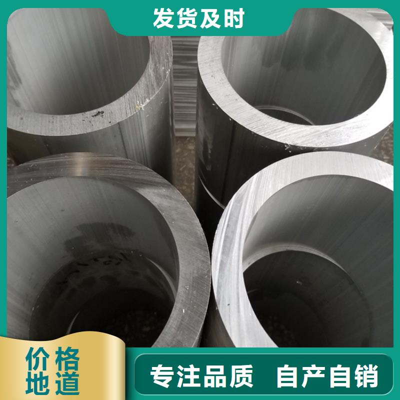 空心铝管20Crmnti精密钢管源头把关放心选购快速发货
