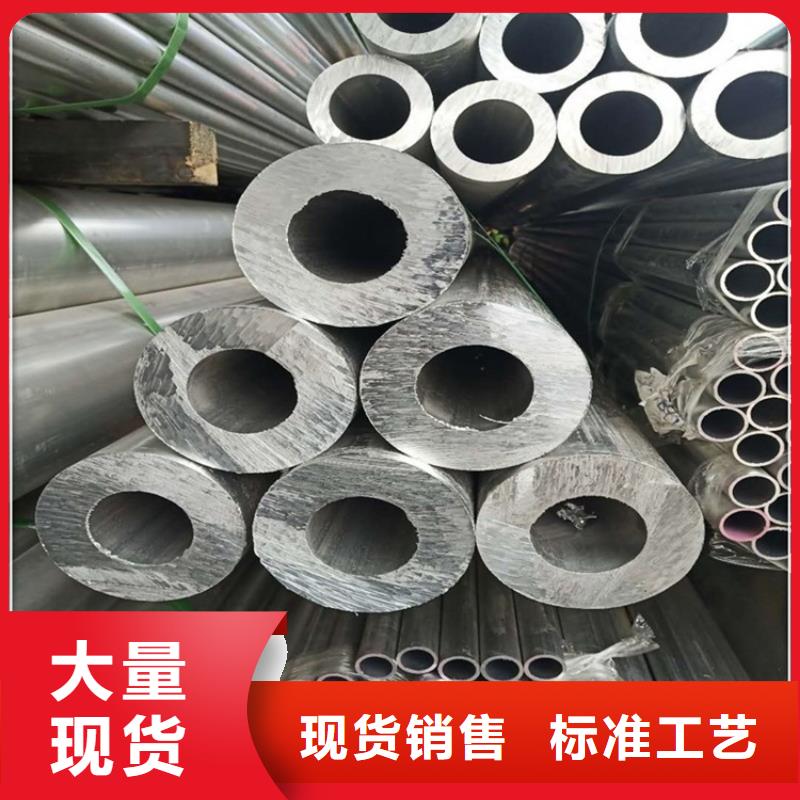 空心铝管 【20Cr精密钢管】实力优品-海济钢铁(成都市分公司)|覆盖地域都江堰|青白江|凉山|广元|眉山|遂宁|甘孜|德阳|攀枝花