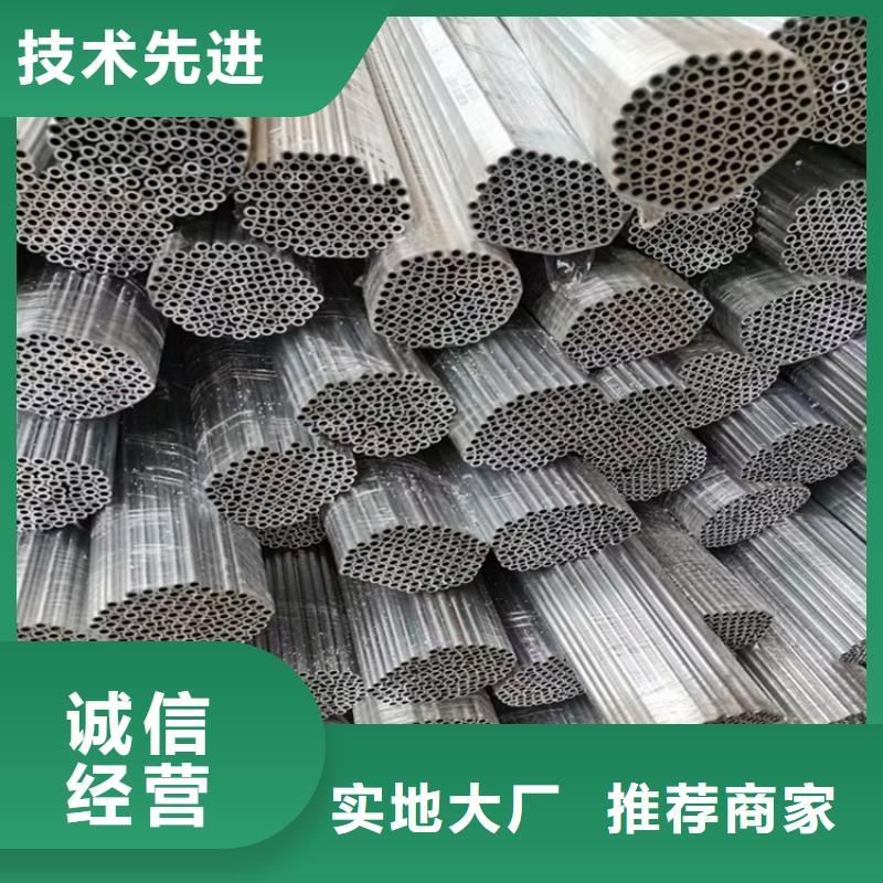 6063T5铝方矩管视频-6063T5铝方矩管_浙江省金华市市场覆盖东阳|义乌|舟山|绍兴|衢州|宁波|嘉兴|杭州等