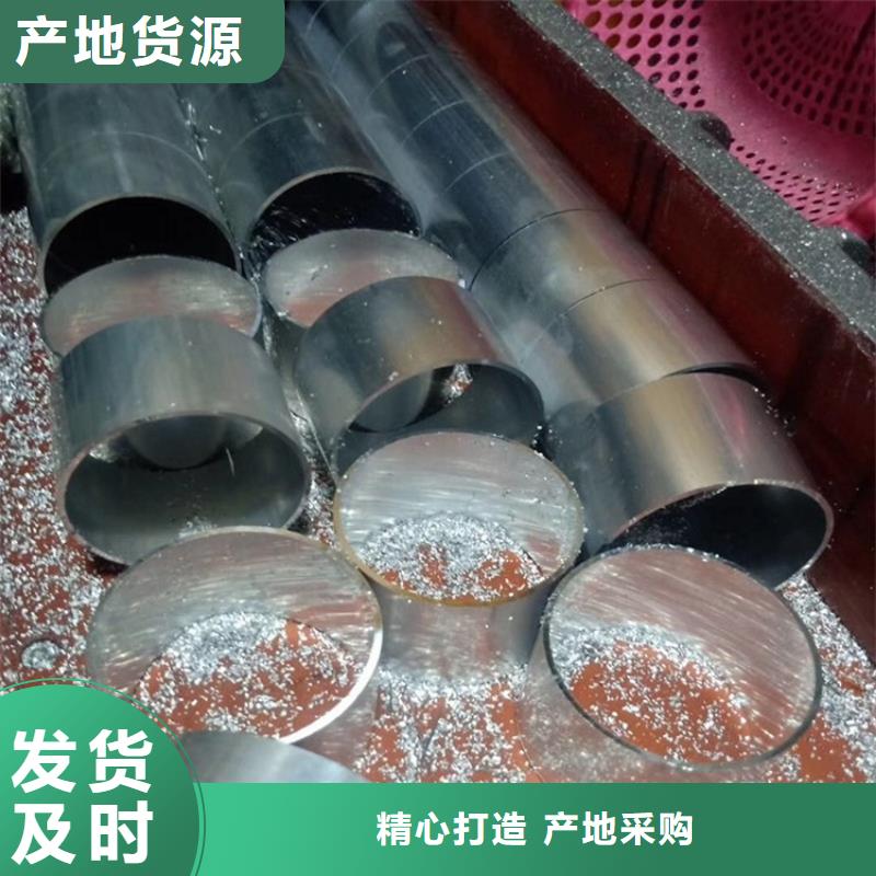 空心铝管20Crmnti精密钢管源头把关放心选购快速发货