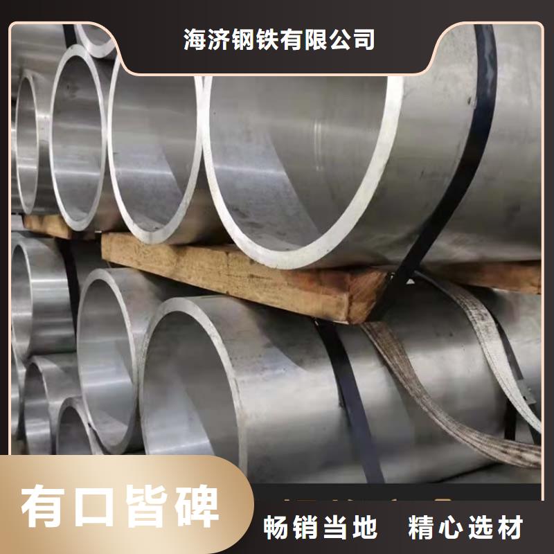 大口径厚壁铝管一手报价