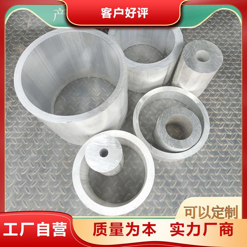 发货速度快的厚壁小空心铝管销售厂家