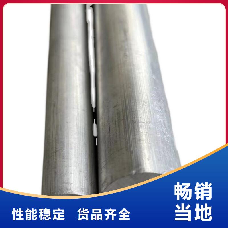 6063T5铝方矩管视频-6063T5铝方矩管-海济钢铁(焦作市分公司)服务区域博爱|修武|新乡|信阳|周口|许昌|商丘|驻马店|安阳