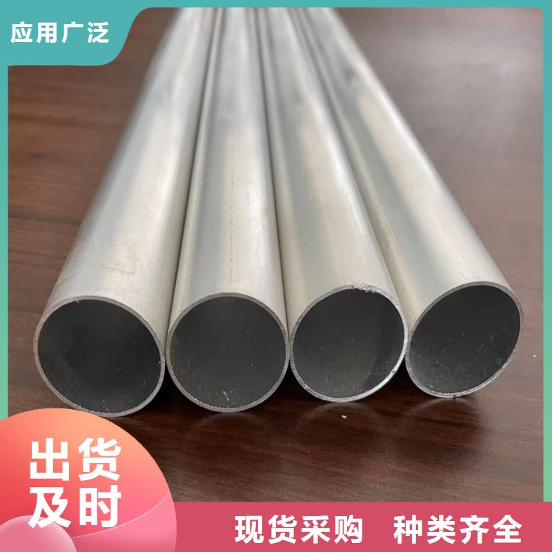 发货速度快的厚壁小空心铝管销售厂家