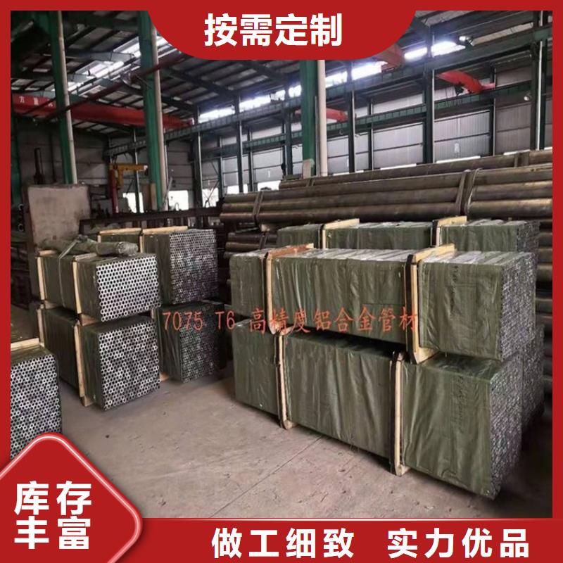 大口径厚壁空心铝管实体厂家
