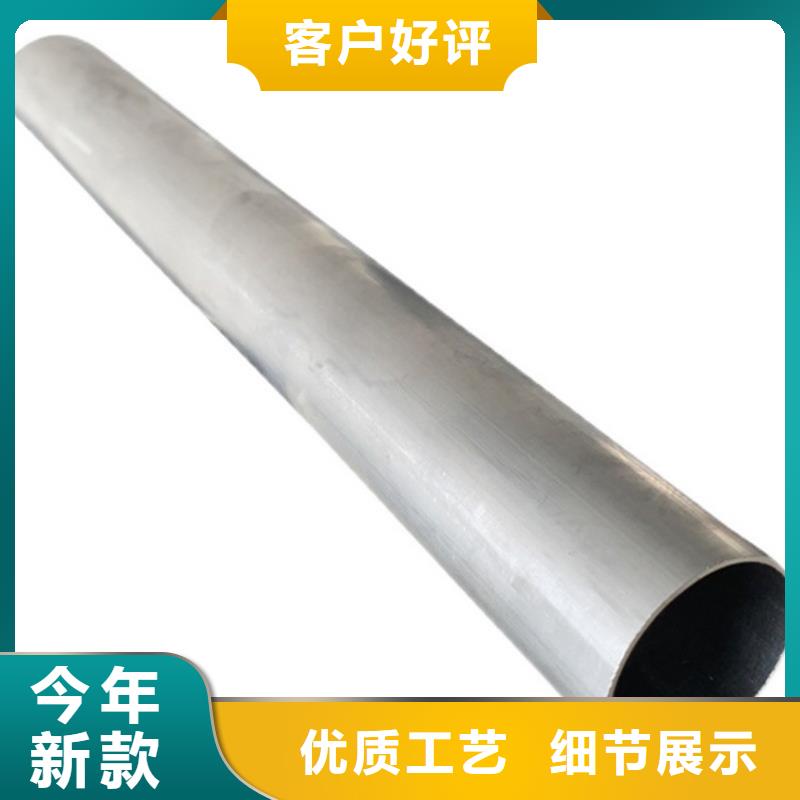 6063T5铝方矩管视频-6063T5铝方矩管-海济钢铁(焦作市分公司)服务区域博爱|修武|新乡|信阳|周口|许昌|商丘|驻马店|安阳