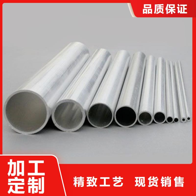 空心铝管20Crmnti精密钢管源头把关放心选购快速发货