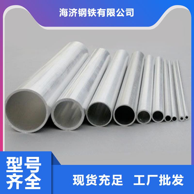 喷砂圆铝管长期供应