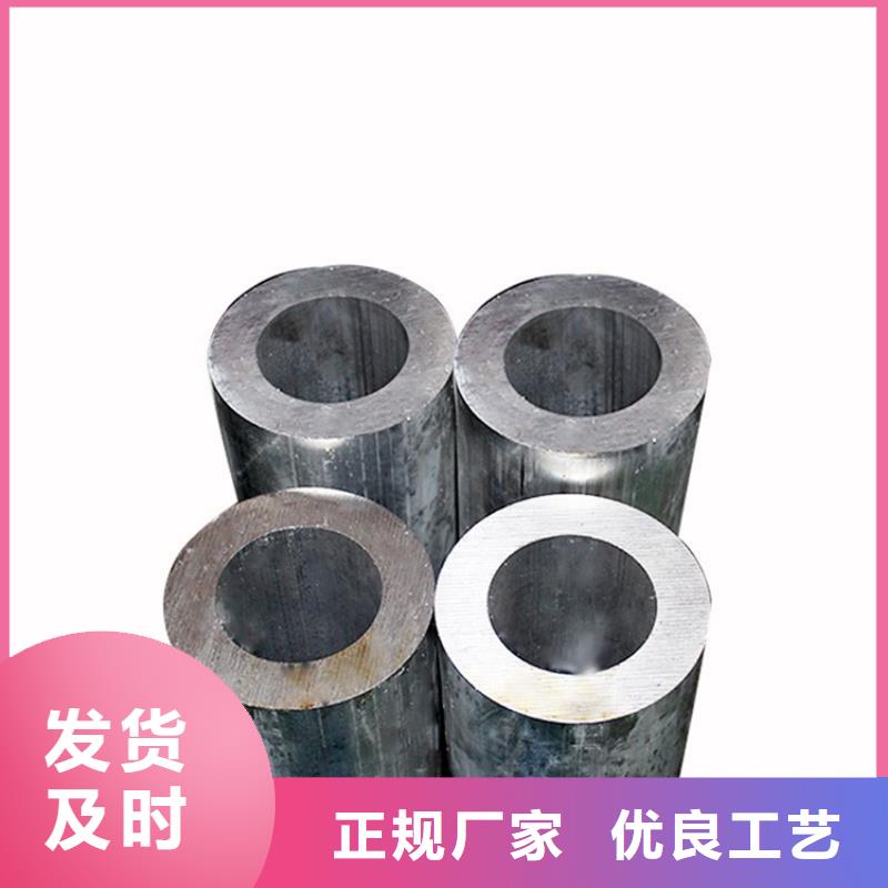 6063T5铝方矩管视频-6063T5铝方矩管_浙江省金华市市场覆盖东阳|义乌|舟山|绍兴|衢州|宁波|嘉兴|杭州等