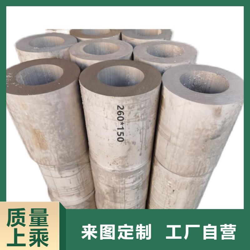 空心铝管20Crmnti精密钢管源头把关放心选购快速发货