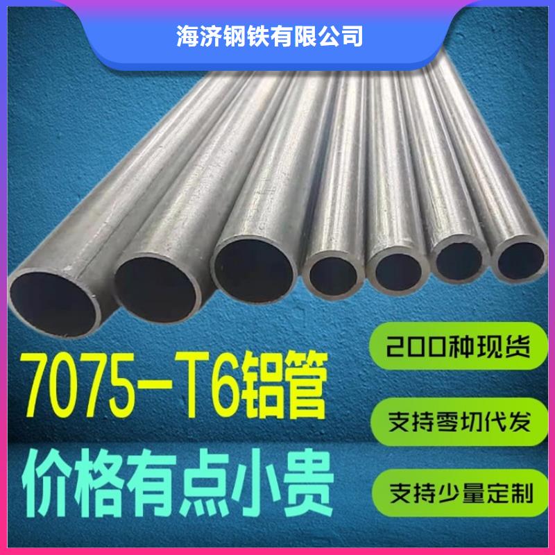 发货速度快的厚壁小空心铝管销售厂家
