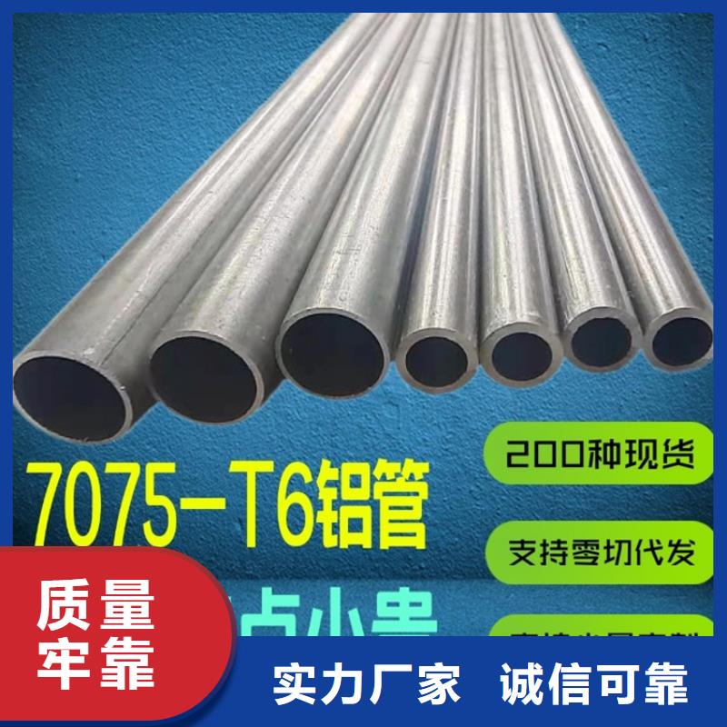发货速度快的厚壁小空心铝管销售厂家