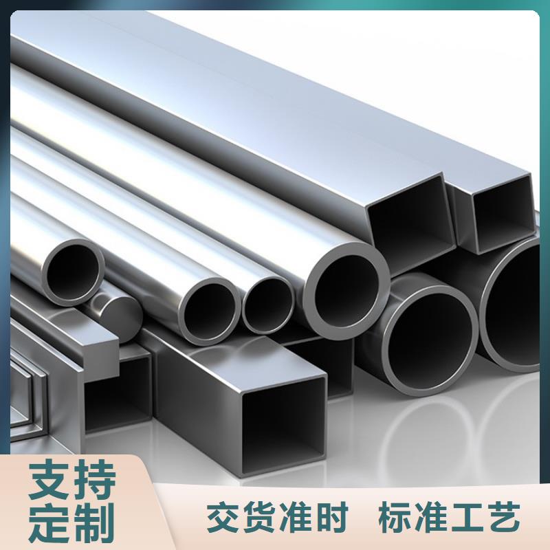 6063T5铝方矩管视频-6063T5铝方矩管-海济钢铁(焦作市分公司)服务区域博爱|修武|新乡|信阳|周口|许昌|商丘|驻马店|安阳