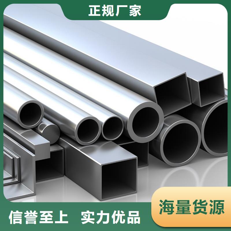 空心铝管20Crmnti精密钢管源头把关放心选购快速发货