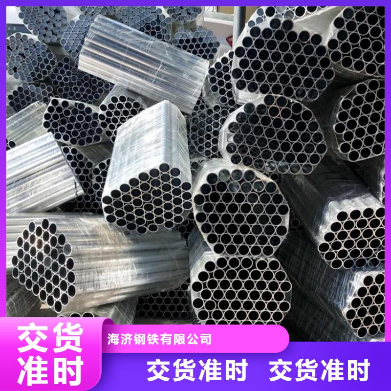 值得信赖的6061T6薄壁空心铝管经销商