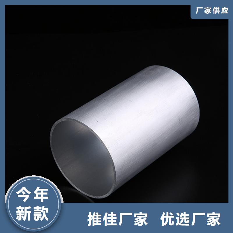 1060空心铝管查看详情