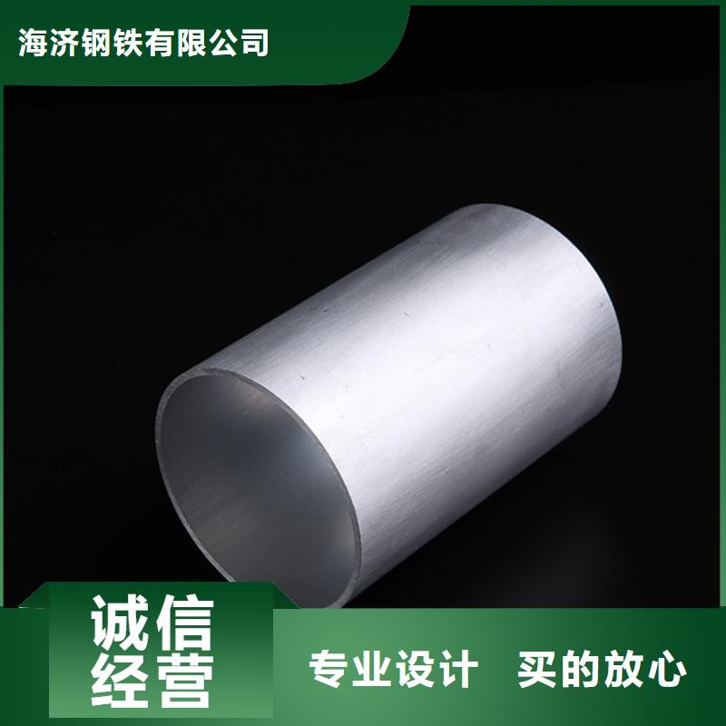 6063T5铝方矩管视频-6063T5铝方矩管_浙江省金华市市场覆盖东阳|义乌|舟山|绍兴|衢州|宁波|嘉兴|杭州等