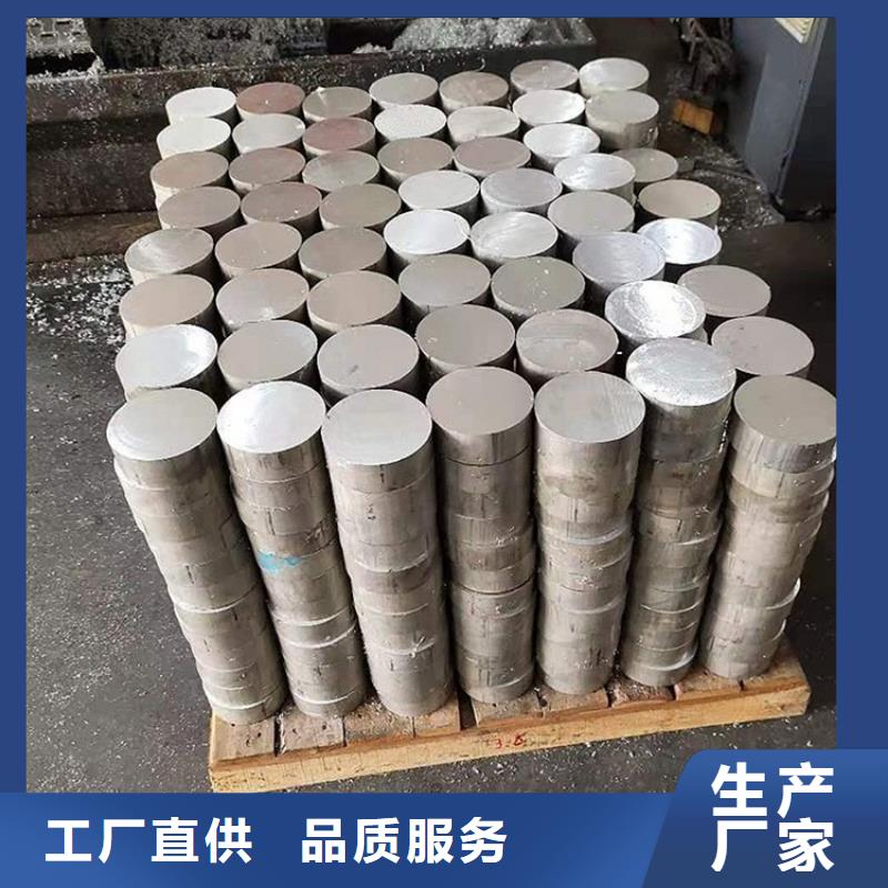 6063T5铝方矩管视频-6063T5铝方矩管_浙江省金华市市场覆盖东阳|义乌|舟山|绍兴|衢州|宁波|嘉兴|杭州等