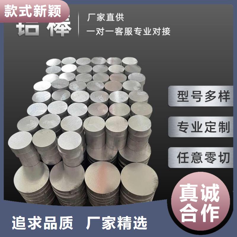 6063T5铝方矩管视频-6063T5铝方矩管_浙江省金华市市场覆盖东阳|义乌|舟山|绍兴|衢州|宁波|嘉兴|杭州等