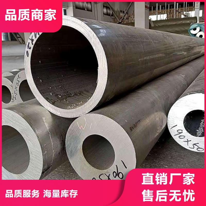 空心铝管 【20Cr精密钢管】实力优品-海济钢铁(成都市分公司)|覆盖地域都江堰|青白江|凉山|广元|眉山|遂宁|甘孜|德阳|攀枝花