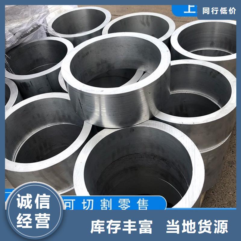 6063T5铝方矩管视频-6063T5铝方矩管-海济钢铁(焦作市分公司)服务区域博爱|修武|新乡|信阳|周口|许昌|商丘|驻马店|安阳