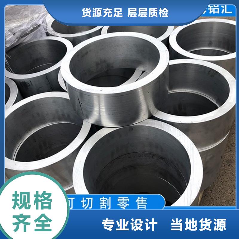 卖薄壁空心铝管的供货商