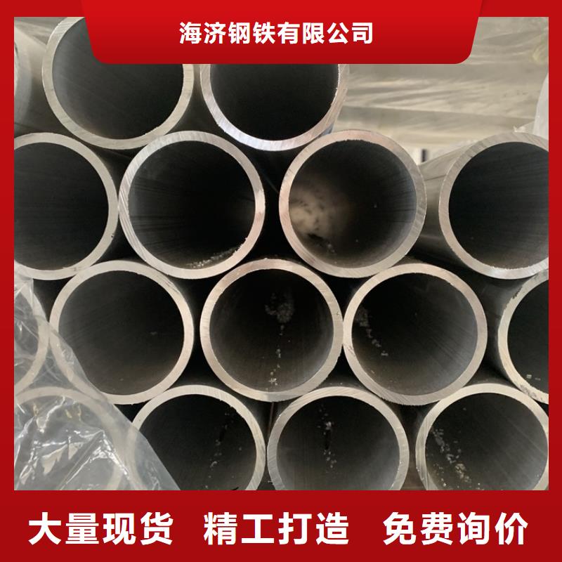 大口径厚壁空心铝管-大口径厚壁空心铝管售后保障