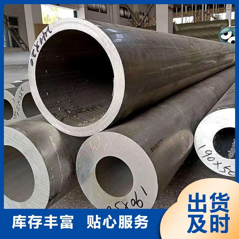 空心铝管20Crmnti精密钢管源头把关放心选购快速发货