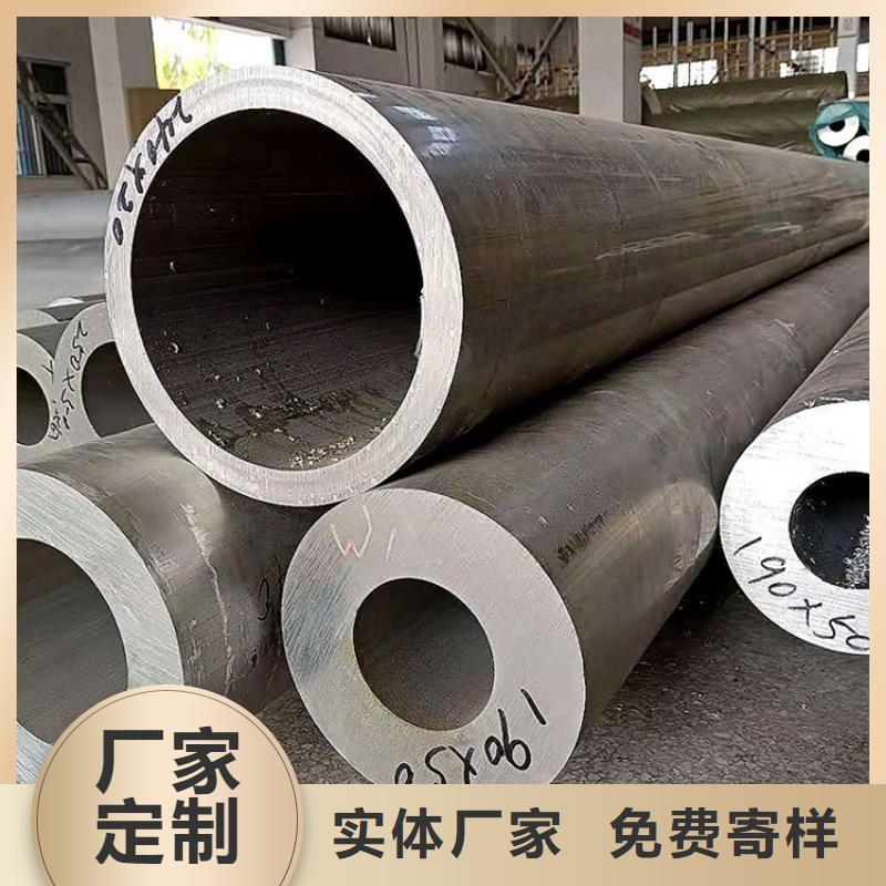 空心铝管 【20Cr精密钢管】实力优品-海济钢铁(成都市分公司)|覆盖地域都江堰|青白江|凉山|广元|眉山|遂宁|甘孜|德阳|攀枝花