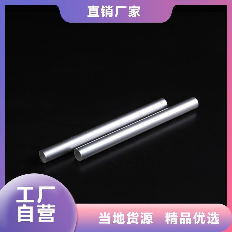 卖薄壁空心铝管的供货商