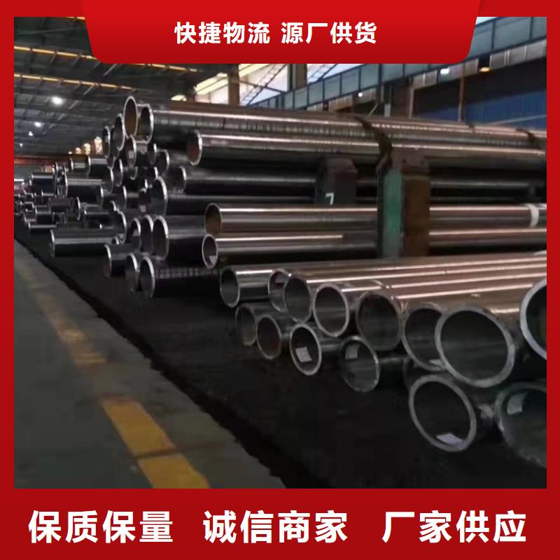 20Cr无缝管20Cr精密管一手价格-服务区域包括西固|七里河|张掖|金昌|平凉|武威|甘南|定西等-产品视频