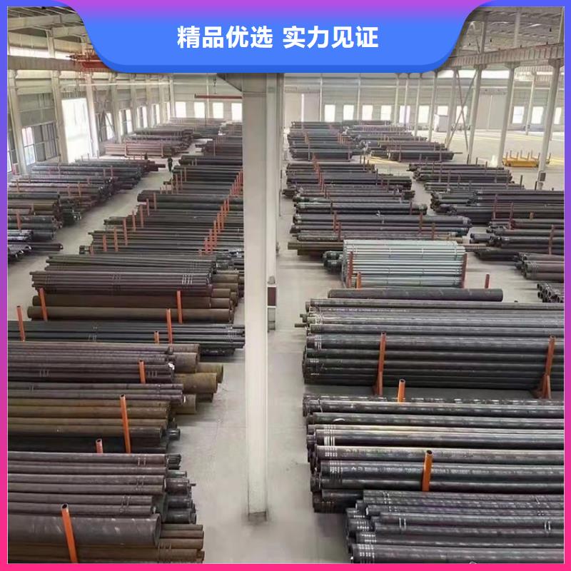 20Cr无缝管-【6061T6铝圆管】经销商_海济钢铁(黔西南市分公司)