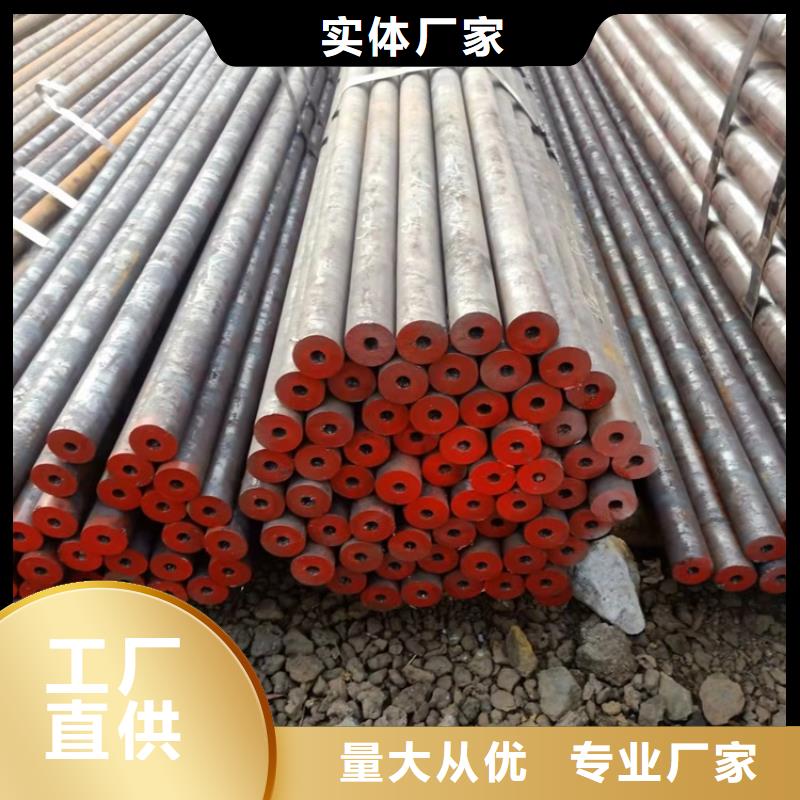 20Cr无缝管-【6061T6铝圆管】经销商_海济钢铁(黔西南市分公司)