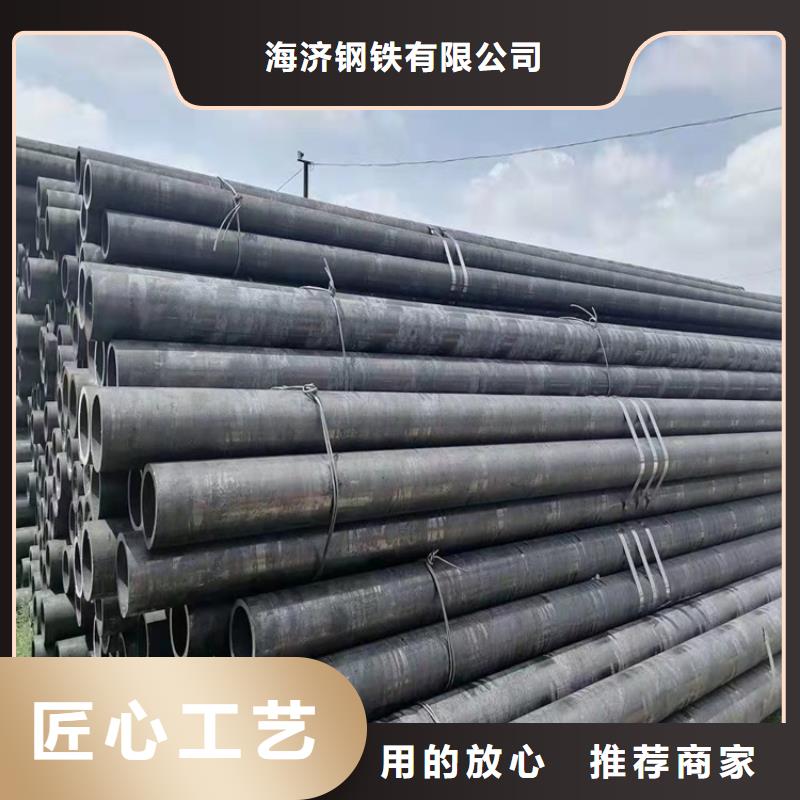 20Cr无缝管-【6061T6铝圆管】经销商_海济钢铁(黔西南市分公司)
