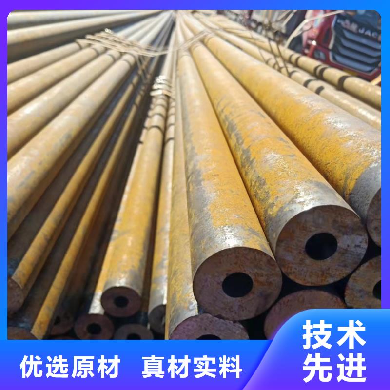 20Cr无缝管-【6061T6铝圆管】经销商_海济钢铁(黔西南市分公司)
