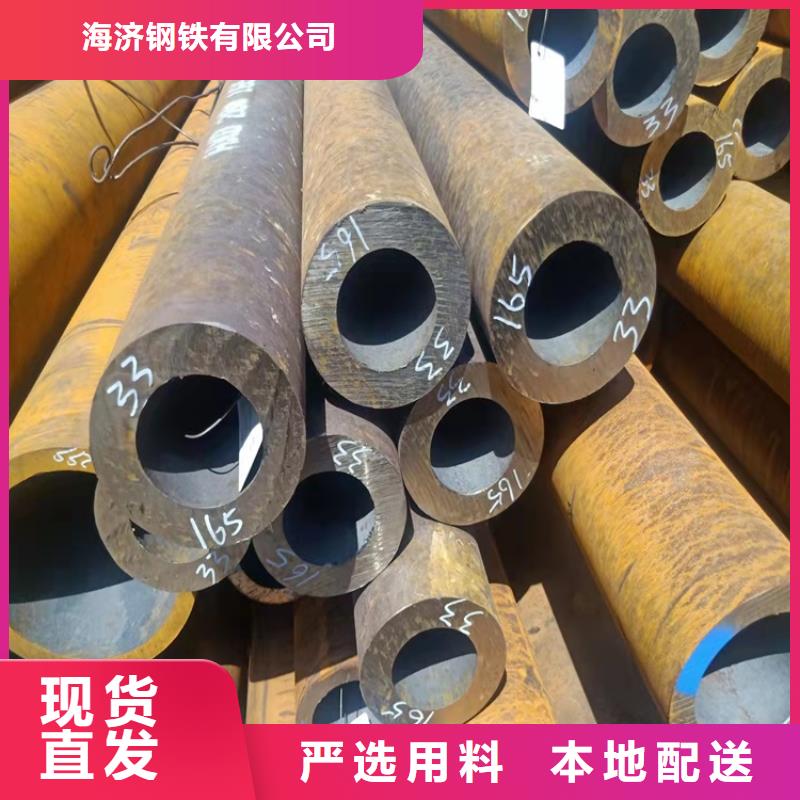 20Cr无缝管-【6061T6铝圆管】经销商_海济钢铁(黔西南市分公司)