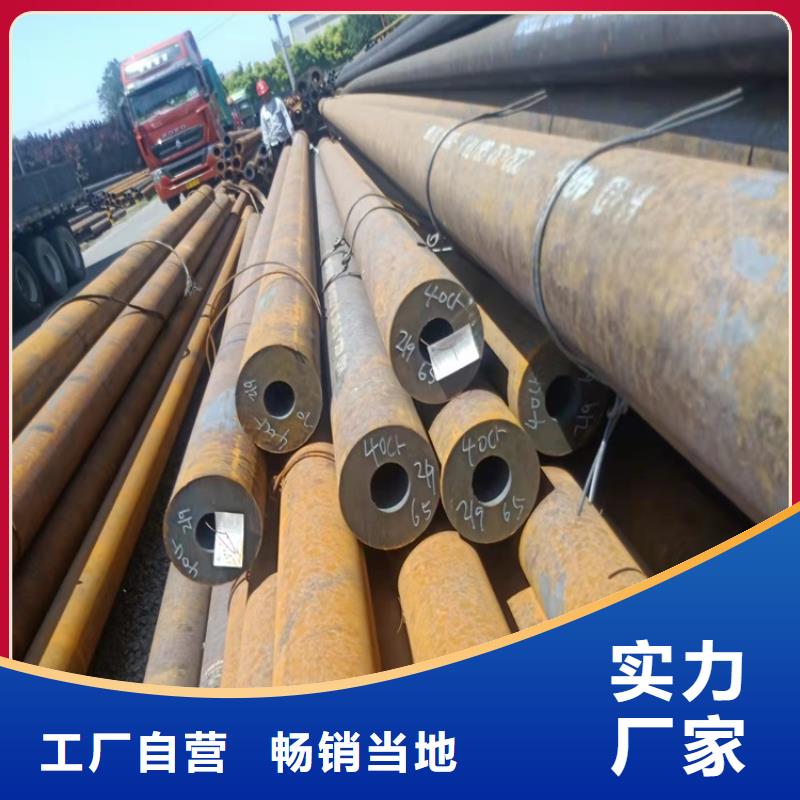 20Cr无缝管-【6061T6铝圆管】经销商_海济钢铁(黔西南市分公司)