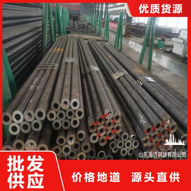 20Cr无缝管20Cr精密管一手价格-服务区域包括西固|七里河|张掖|金昌|平凉|武威|甘南|定西等-产品视频